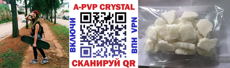 Альфа ПВП СК  darknet состав  Оха 