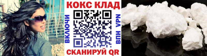 COCAIN 98%  Оха 
