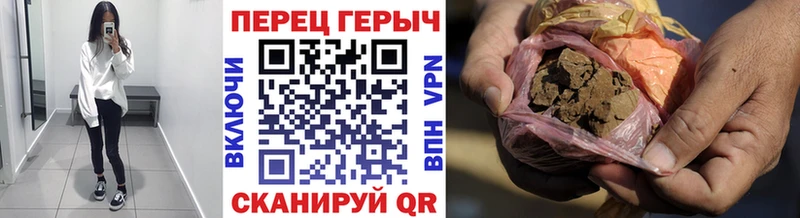купить наркотик  Оха  Героин афганец 