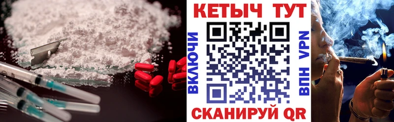 хочу Оха КЕТАМИН VHQ