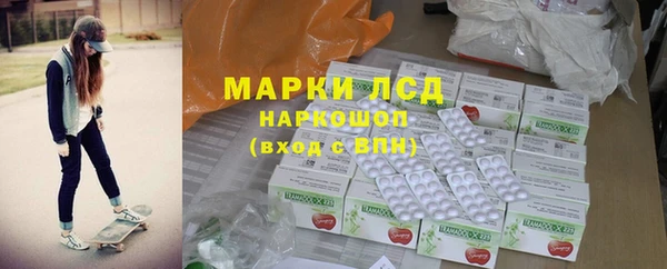 мефедрон VHQ Богородск