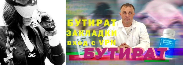 мефедрон VHQ Богородск