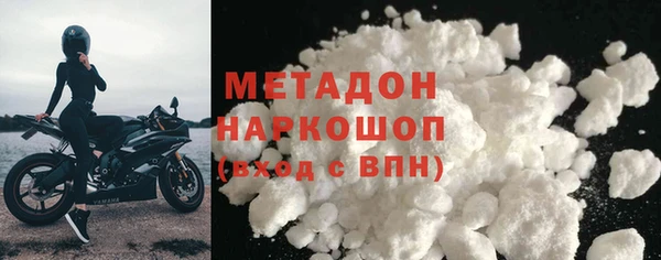 мефедрон VHQ Богородск