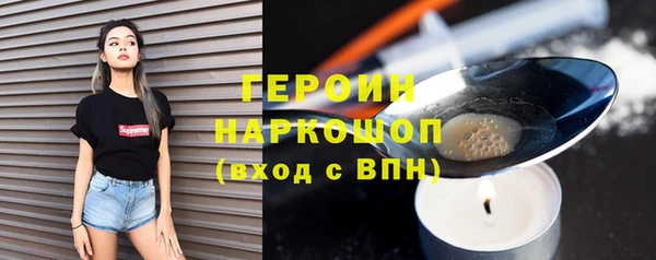 скорость mdpv Богородицк
