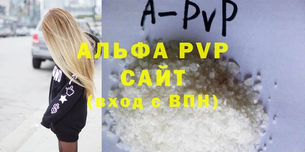 скорость mdpv Богородицк