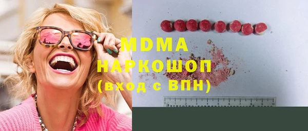 скорость mdpv Богородицк