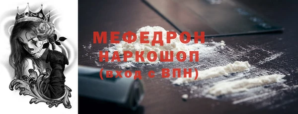 скорость mdpv Богородицк
