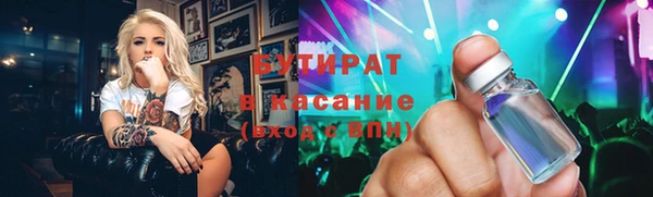 мефедрон VHQ Богородск