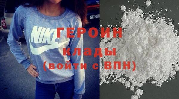 мефедрон VHQ Богородск
