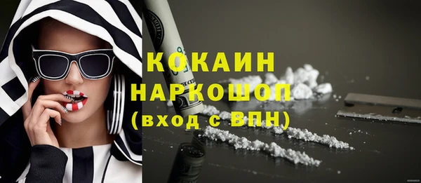скорость mdpv Богородицк