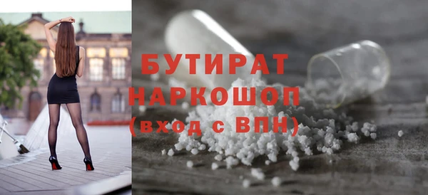 скорость mdpv Богородицк