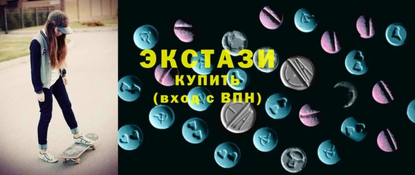 мефедрон VHQ Богородск