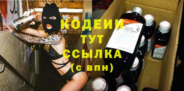 бутират Богданович
