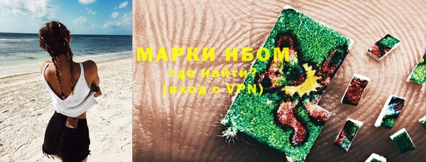 скорость mdpv Богородицк