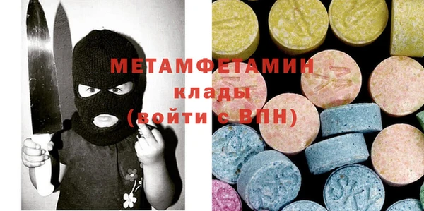 мефедрон VHQ Богородск