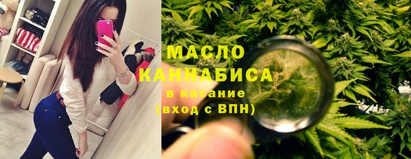мефедрон VHQ Богородск