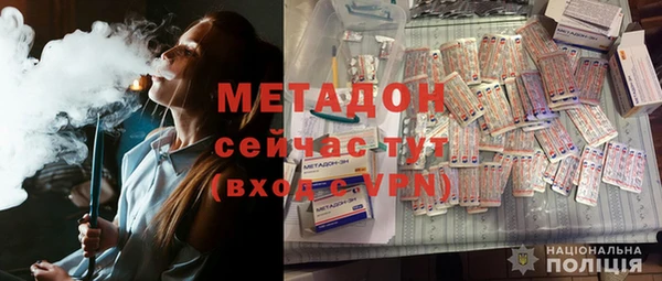 бутират Богданович