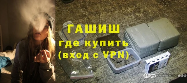 мефедрон VHQ Богородск