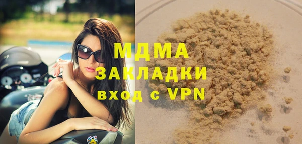 скорость mdpv Богородицк