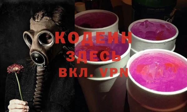 бутират Богданович