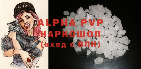 мефедрон VHQ Богородск