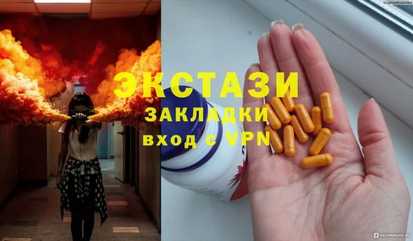 мефедрон VHQ Богородск