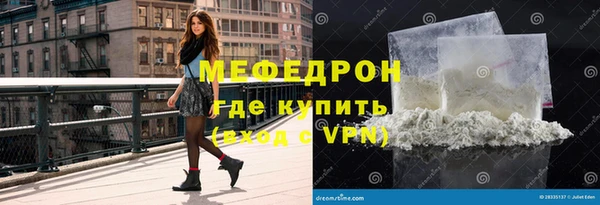 скорость mdpv Богородицк