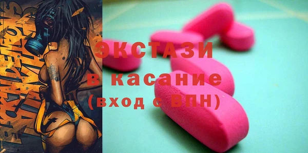 мефедрон VHQ Богородск
