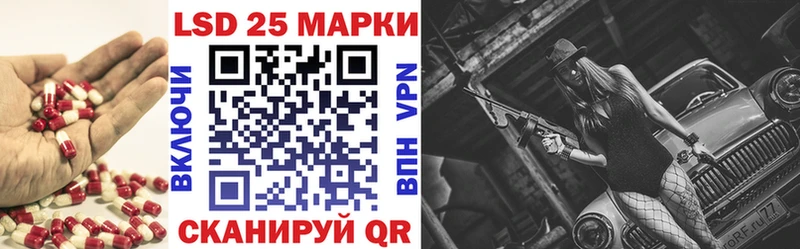 ЛСД экстази кислота  Оха 
