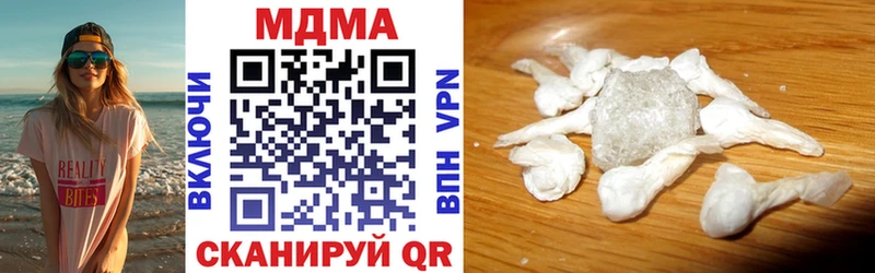 где найти наркотики  Оха  МДМА crystal 