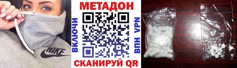 Метадон белоснежный  хочу наркоту  Оха 