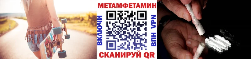 МЕТАМФЕТАМИН Декстрометамфетамин 99.9%  blacksprut ссылка  Оха 