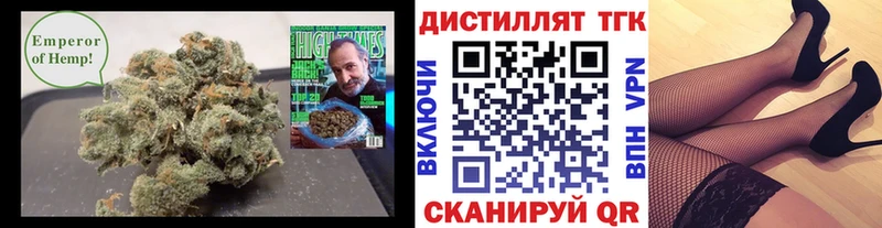 Дистиллят ТГК вейп с тгк  Оха 